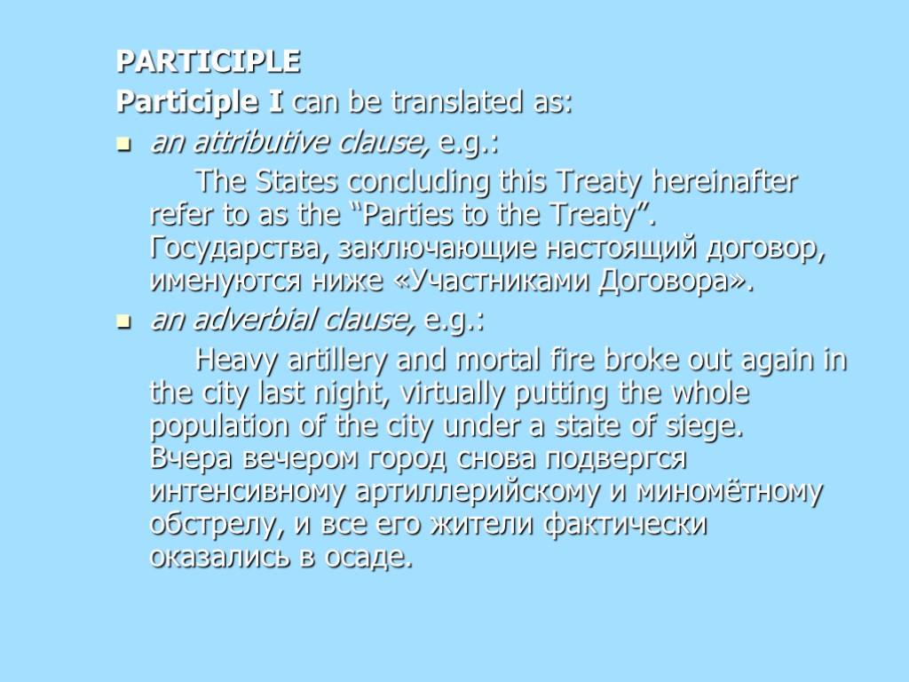 PARTICIPLE Participle I can be translated as: an attributive clause, e.g.: The States concluding